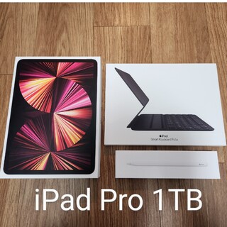 iPad - iPad Pro 11インチ 1TB ＋ Keyboard ＋ Pencil