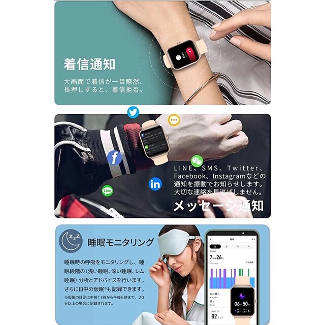 新品 スマートウォッチ 人気 IP68防水 Smart Watch ピンク レディースのファッション小物(腕時計)の商品写真