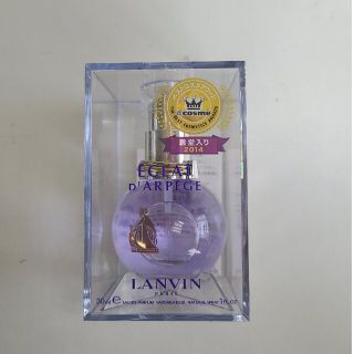 ランバン(LANVIN)の新品未開封ランバンエクラドゥアルページュオードパルファム30ml(香水(女性用))