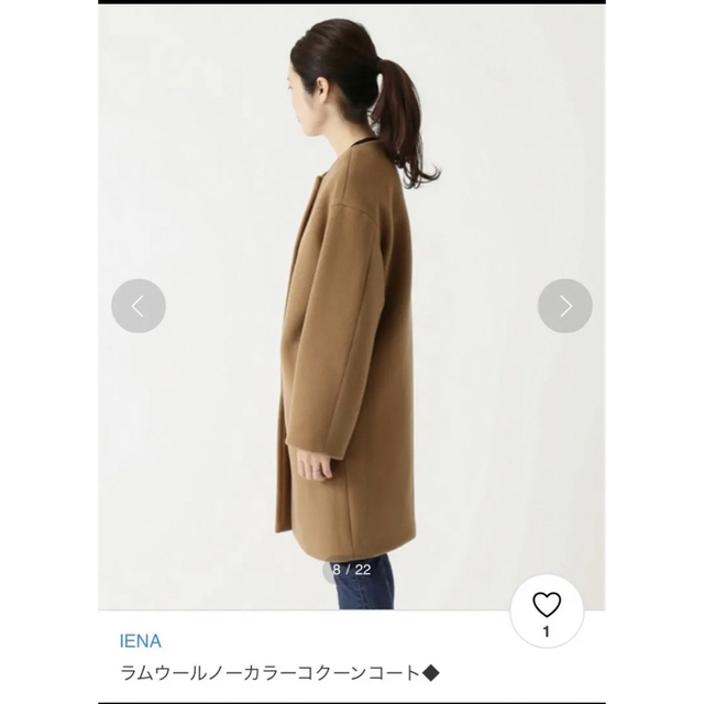 IENA - IENA ラムウールノーカラーコート の通販 by まきっこのへや