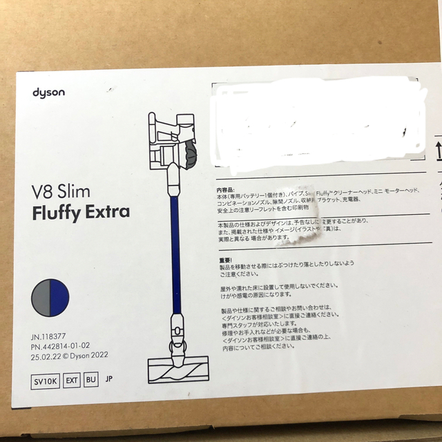 新品 dyson V8 Slim Fluffy Extra ダイソン 掃除機 品質満点！ 52.0