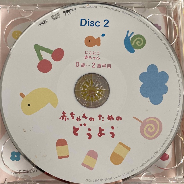 赤ちゃんのためのどうよう　CD 2枚組 エンタメ/ホビーのCD(キッズ/ファミリー)の商品写真