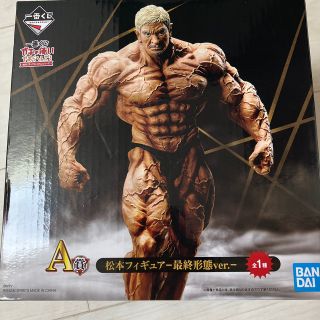 バンダイ(BANDAI)の一番くじ　A賞　松本フィギュア(お笑い芸人)