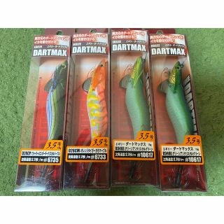 マルキュー(MARUKYU（Fishing）)のダートマックス3.5号4本セット(ルアー用品)