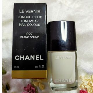 Chanel] Sea Sea Green (#935)