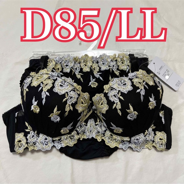 最終値下げ★【新品】ブラ＆ショーツ セット♡ D85 黒ブラック 大きいサイズ㉘