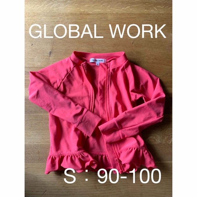 GLOBAL WORK(グローバルワーク)のラッシュガード　90-100 グローバルワーク　 キッズ/ベビー/マタニティのキッズ服女の子用(90cm~)(その他)の商品写真