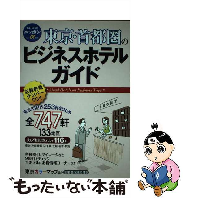いたずら好きのピチュー20枚売値高騰中!まとめて格安! いたずら好きのピチュー20枚売値高騰中!まとめて格安!