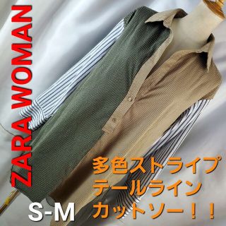 ザラ(ZARA)の★ザラウーマン★テールライン多色ストライプカットソー★S-M★(カットソー(長袖/七分))