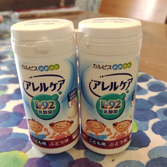 アレルケア　こども用ぶどう味☆２本セット