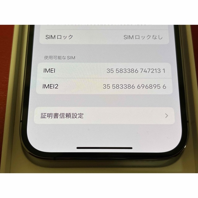 iPhone(アイフォーン)の最終値下げです。iPhone14Pro 256GB ディープパープル 本体 スマホ/家電/カメラのスマートフォン/携帯電話(スマートフォン本体)の商品写真