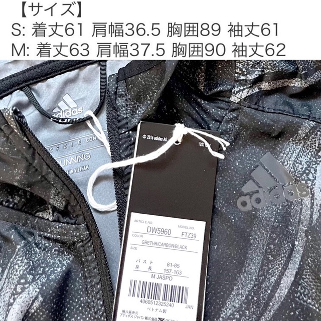 新品 adidas ランニング ジャケット レディース M トレーニング ウェア