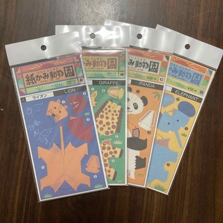 紙かみ動物園　ひろいとしみち　ペーパークラフト(知育玩具)