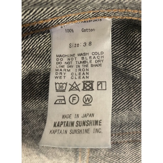 KAPTAIN SUNSHINE - 【完売!】新品未使用22FWキャプテン KAPTAIN SUNSHINE - 【完売!】新品未使用22FWキャプテン