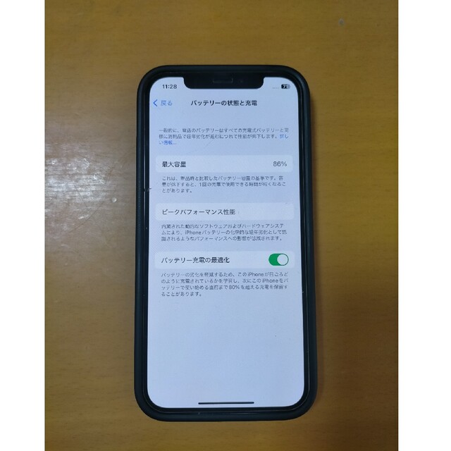 iPhone(アイフォーン)のアップル iPhone12 64GB ホワイト スマホ/家電/カメラのスマートフォン/携帯電話(スマートフォン本体)の商品写真