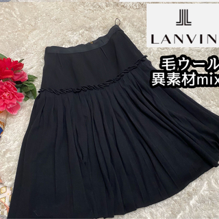 ランバン(LANVIN)の異素材mix【ランバン】プリーツスカート黒ブラック ラナウール(ひざ丈スカート)