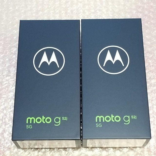 Motorola - ⭐新品未開封⭐Motorola moto g52j 5G 白＆黒 ♪♪