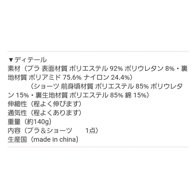 脇肉・背中スッキリブラジャー(ショーツセット) レディースの下着/アンダーウェア(ブラ&ショーツセット)の商品写真