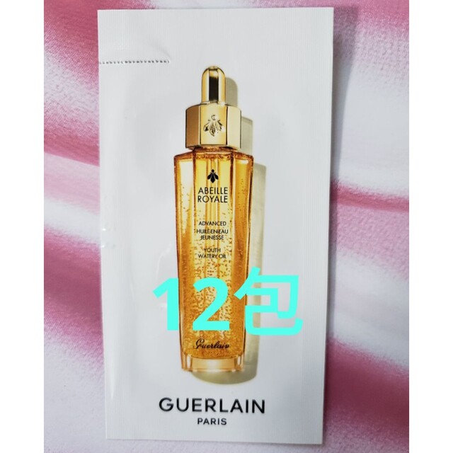 GUERLAIN(ゲラン)のGUERLAIN　ゲラン　アベイユ ロイヤル アドバンスト ウォータリー オイル エンタメ/ホビーの雑誌(その他)の商品写真