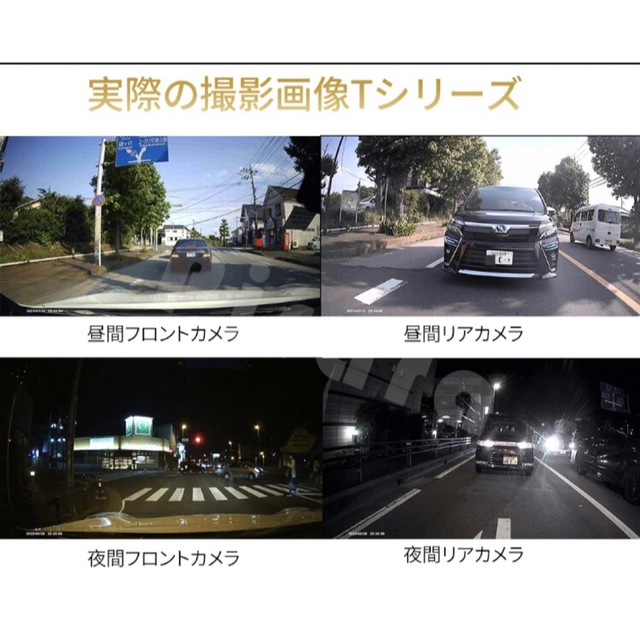 T12ミラー型ドライブレコーダー11.66インチ前後録画1296Pノイズ対策の