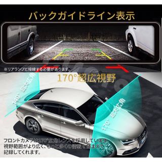 T12ミラー型ドライブレコーダー11.66インチ前後録画1296Pノイズ対策の