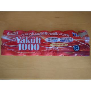 ヤクルト(Yakult)のヤクルト1000 7本入 1パック 3時間以内配送 賞味期限2/16(その他)