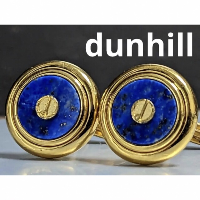 Dunhill(ダンヒル)の◆dunhill  カフス　ラピスラズリ　　No.142 メンズのファッション小物(カフリンクス)の商品写真