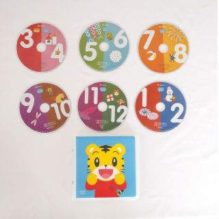 ベネッセ(Benesse)のこどもチャレンジ　ほっぷ　DVD(キッズ/ファミリー)