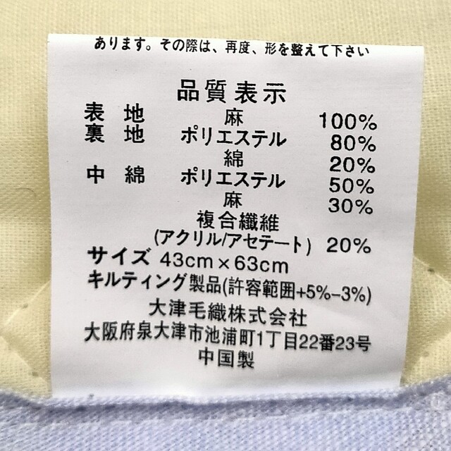 リネン枕パッド 麻100％ 消臭ワタ入 43×63cm インテリア/住まい/日用品の寝具(シーツ/カバー)の商品写真