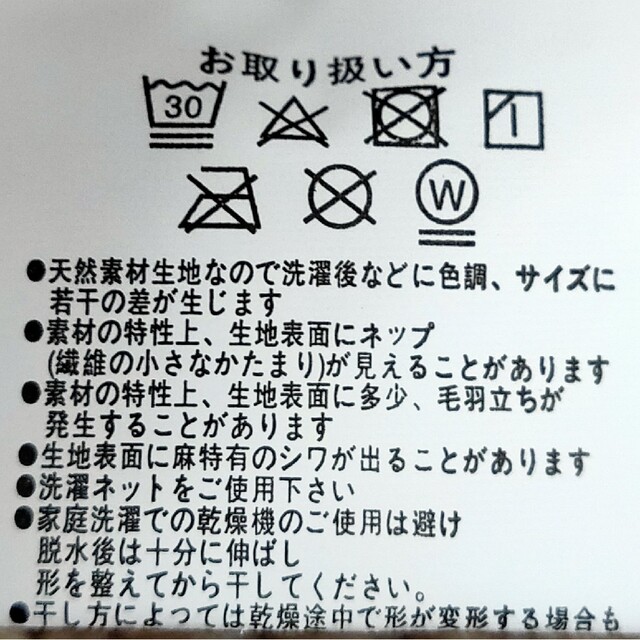 リネン枕パッド 麻100％ 消臭ワタ入 43×63cm インテリア/住まい/日用品の寝具(シーツ/カバー)の商品写真