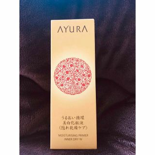 アユーラ(AYURA)のアユーラ　美白化粧水　(化粧水/ローション)