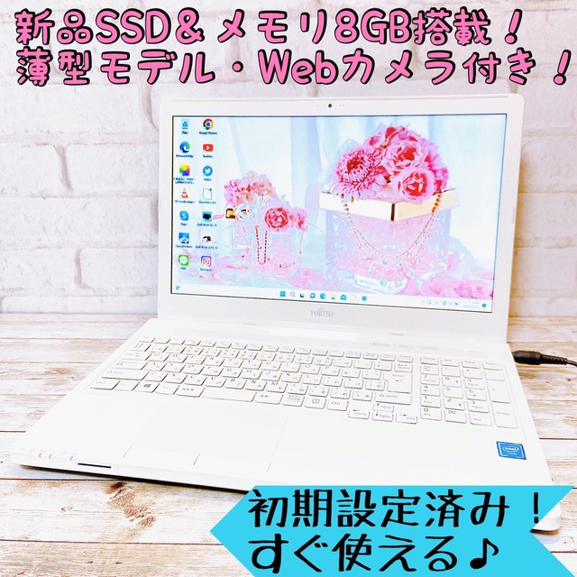 【超美品】メモリ8GB＆新品SSD✨Win11/Webカメラ/薄型ノートパソコン
