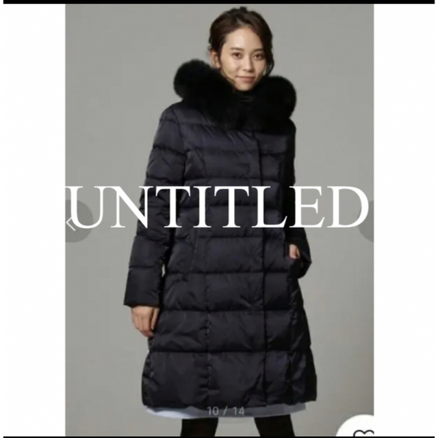他問合せあり!UNTITLED♡一昨年もの高級感あり ファーダウンコート