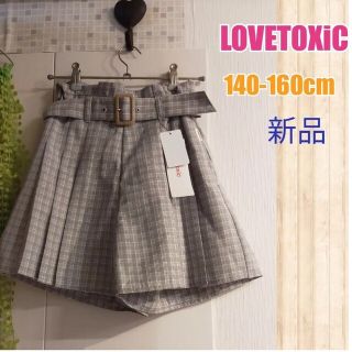 ラブトキシック(lovetoxic)の新品最終特価160cm女の子キュロットスカート(スカート)