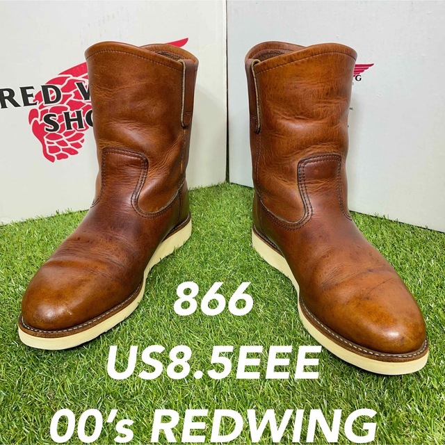 REDWING(レッドウィング)の【安心品質014】廃盤866レッドウイングUS8.5EEE送料無料ペコス メンズの靴/シューズ(ブーツ)の商品写真