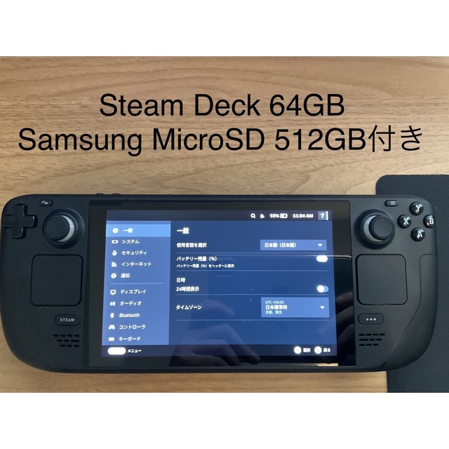 Steam Deck 64GB 本体 MicroSDカード付き - www.sorbillomenu.com