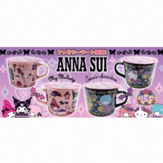 ANNA SUI(アナスイ)のサンリオ💜アナスイコラボ💜マグカップ💜マイメロ＊クロミ＊キキララ＊キティ エンタメ/ホビーのおもちゃ/ぬいぐるみ(キャラクターグッズ)の商品写真