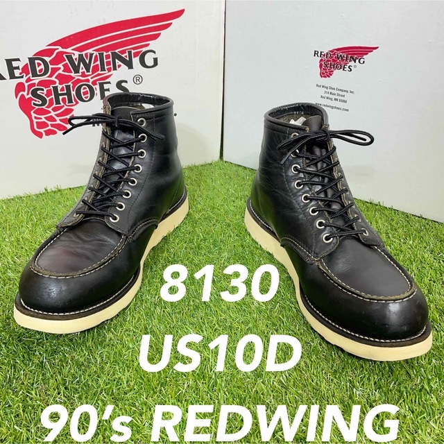 REDWING(レッドウィング)の【安心品質018】廃盤レッドウイング8130US10D送料無料28-29ブーツ メンズの靴/シューズ(ブーツ)の商品写真