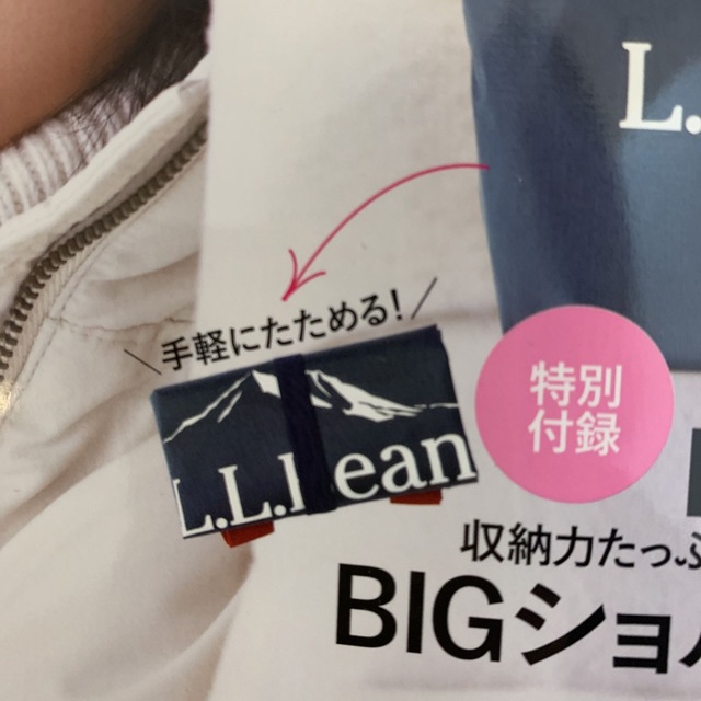 L.L.Bean(エルエルビーン)のL.L.Bean BIGショルダートート レディースのバッグ(トートバッグ)の商品写真