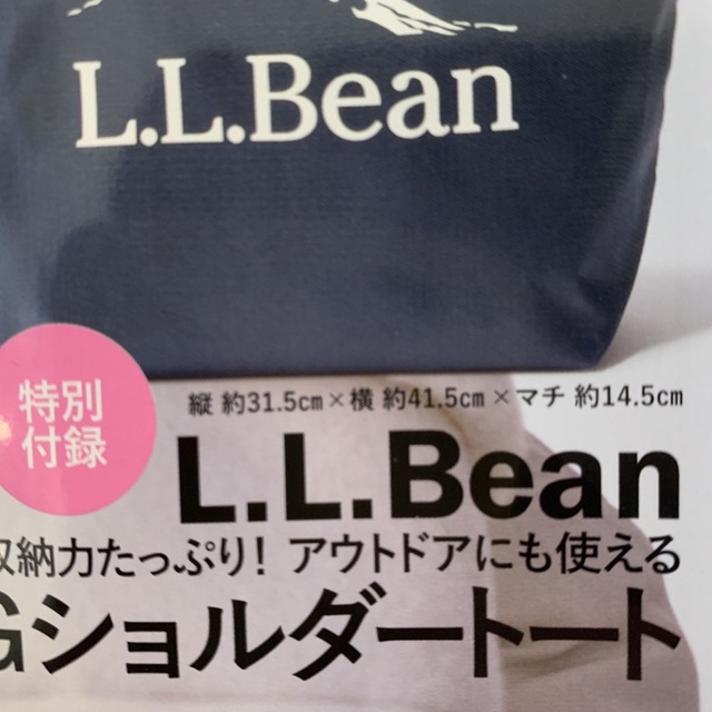 L.L.Bean(エルエルビーン)のL.L.Bean BIGショルダートート レディースのバッグ(トートバッグ)の商品写真