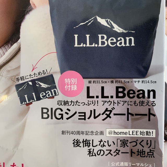 L.L.Bean(エルエルビーン)のL.L.Bean BIGショルダートート レディースのバッグ(トートバッグ)の商品写真