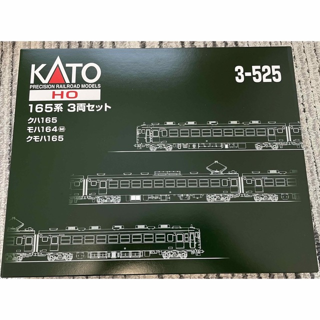 HOゲージ 165系3両セット KATO