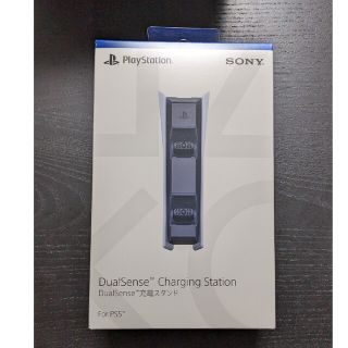 プレイステーション(PlayStation)の【新品】【純正品】DualSense 充電スタンド (CFI-ZDS1J)(その他)