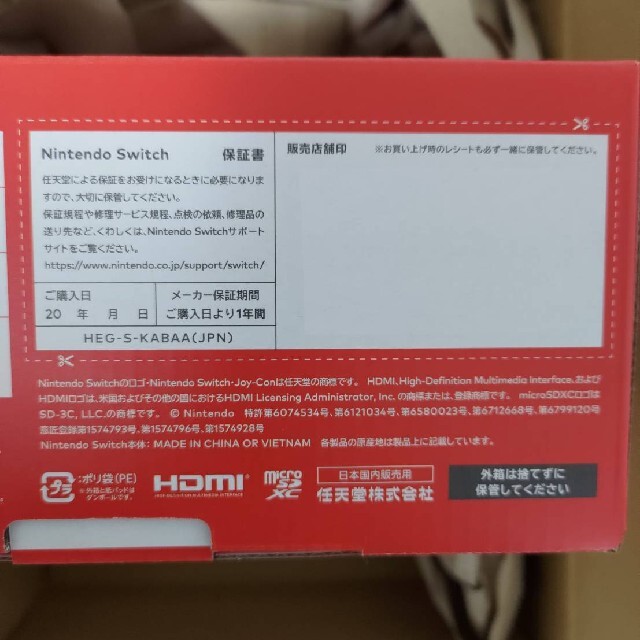 任天堂(ニンテンドウ)のNintendo Switch 有機EL ブラック エンタメ/ホビーのゲームソフト/ゲーム機本体(家庭用ゲーム機本体)の商品写真