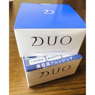 デュオ(DUO)のDUO ザ クレンジングバーム ホワイト ２箱 新品　青箱(クレンジング/メイク落とし)