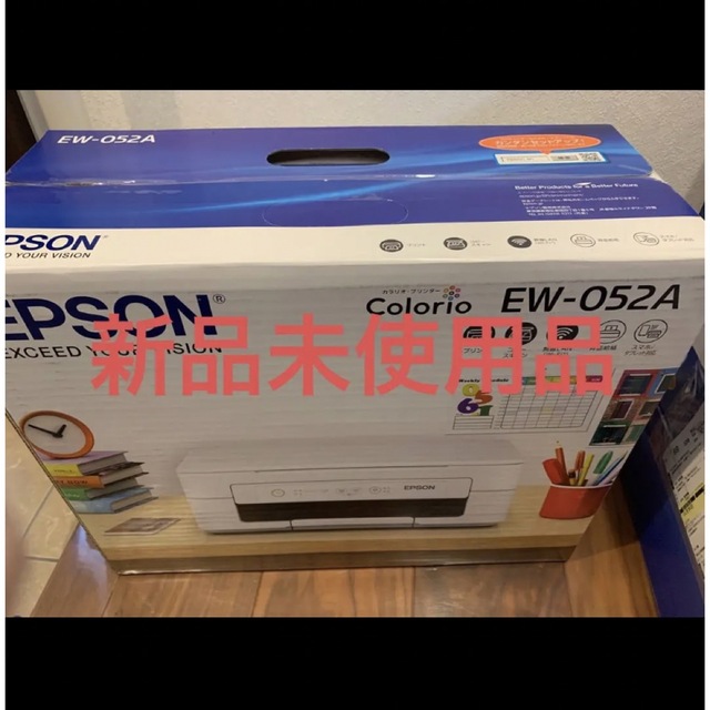 新品未使用 複合機プリンター EPSON カラリオ EW-052A