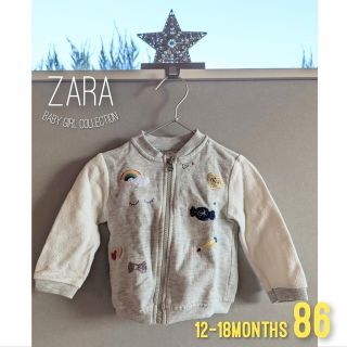 ザラキッズ(ZARA KIDS)の【ZARA ザラ】刺繍 ジップアップ トレーナー 80 86 90 白 グレー(トレーナー)