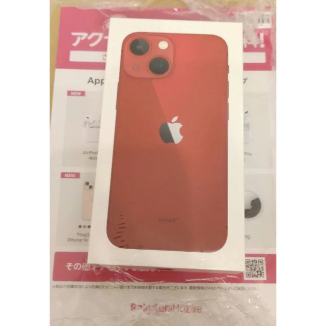 逆輸入 iPhone iPhone 13 mini レッド 128 GB SIMフリー スマートフォン本体