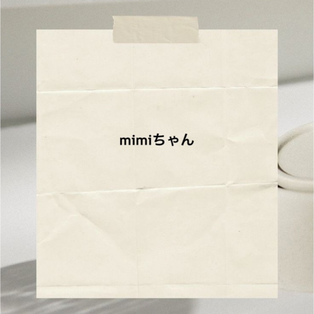 mimiちゃん素材/材料