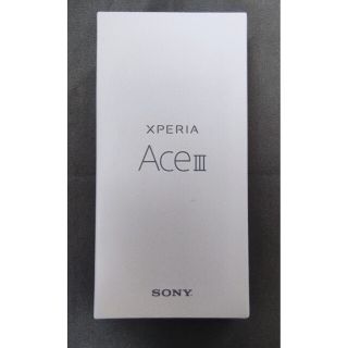 ソニー(SONY)のSONY Xperia AceIII SOG08 グレー 新品未使用品(スマートフォン本体)